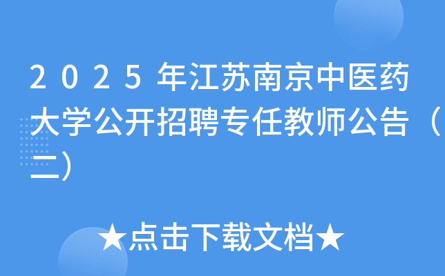 2025꽭KϾt(y)ˎW_Ƹν̎棨