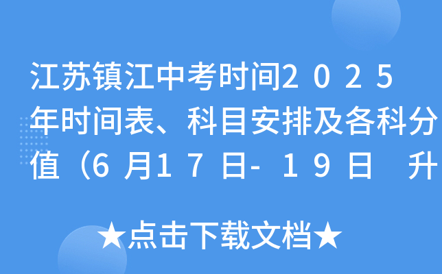 K(zhn)пrg2025rgĿżƷֵ617-19 W(xu)֞700֣