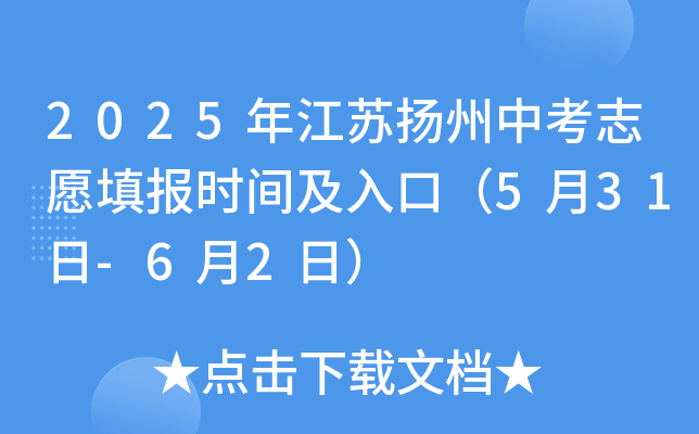 2025꽭KPп־Ըrgڣ531-62գ