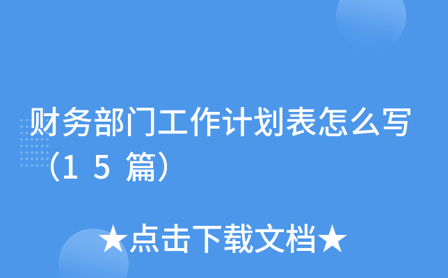 ؔ(w)TӋô15ƪ