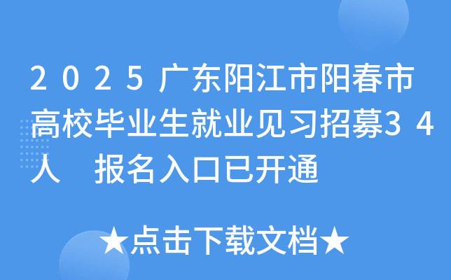 2025V|ꖽꖴиУI(y)͘I(y)Ҋ(x)ļ34 _ͨ