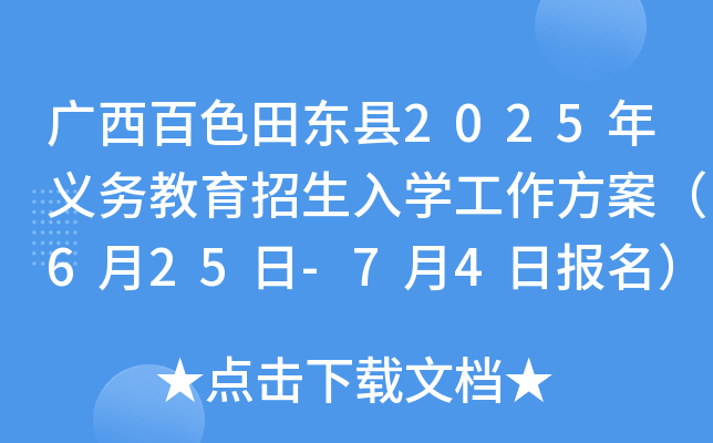 Vɫ|h2025x(w)W(xu)625-74Ո