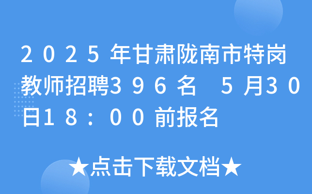 2025C]؍̎Ƹ396 53018:00ǰ(bo)