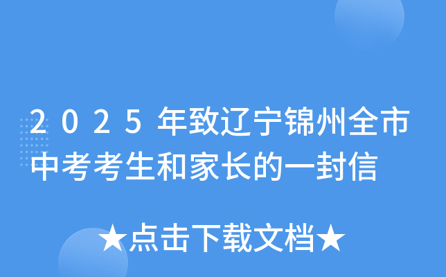 2025|\ȫпͼL(zhng)һ