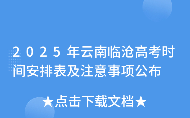 2025R߿rgűע헹