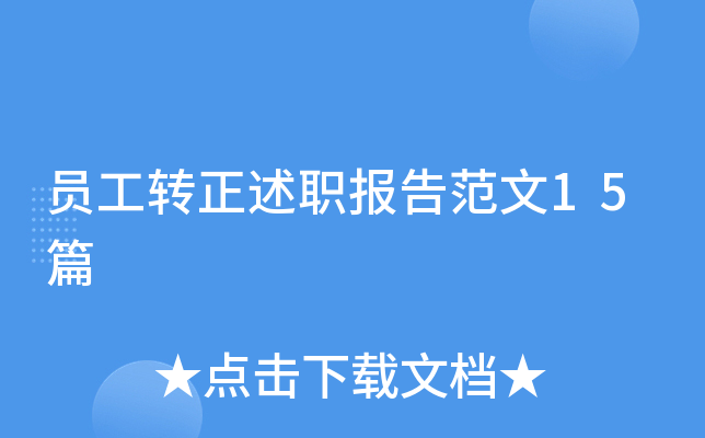 TD(zhun)淶15ƪ