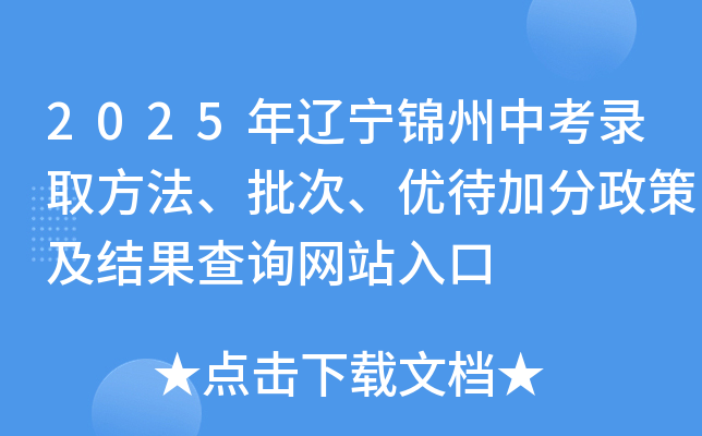 2025|\пȡ(yu)ӷ߼Y(ji)ԃW(wng)վ