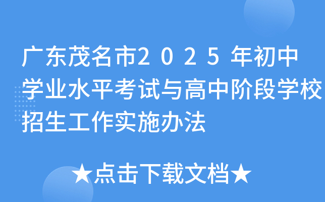 V|ï2025ЌW(xu)I(y)ˮƽԇcAΌW(xu)У(sh)ʩk