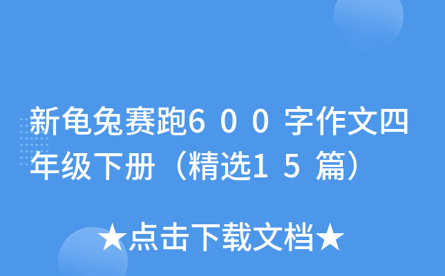 ِ600꼉ԣx15ƪ