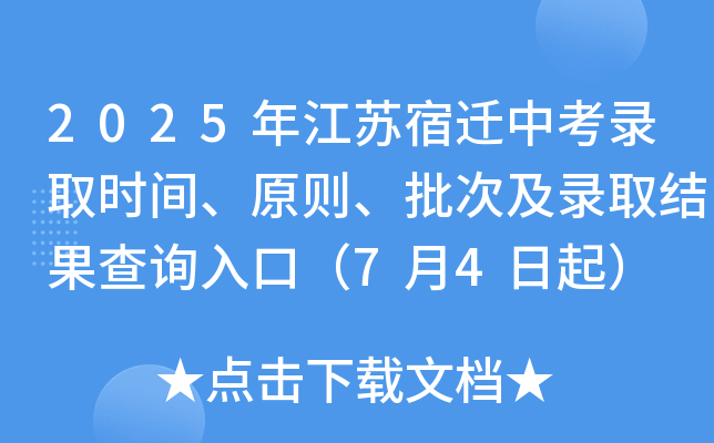 2025꽭Kwпȡr(sh)gԭtμȡY(ji)ԃ(xn)?ni)ڣ?4