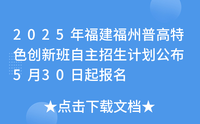 2025긣ոɫ(chung)°Ӌ(j) 530(bo)