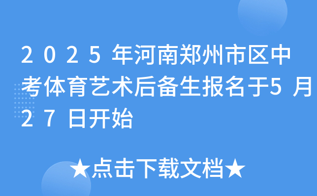 2025Ѕ^(q)пwˇg(sh)(bo)527_ʼ