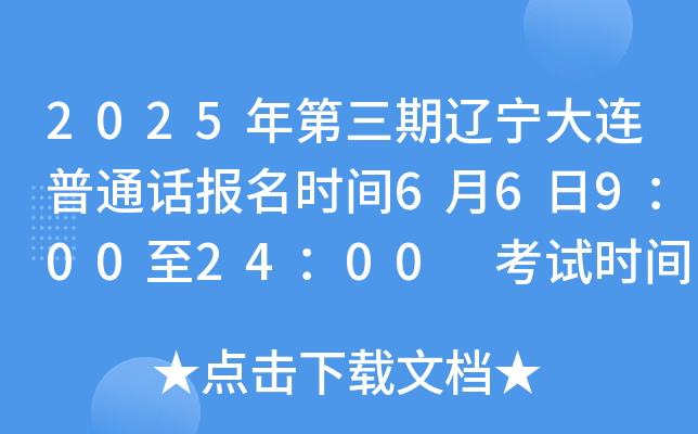 2025|BͨԒrg669002400 ԇrg61415