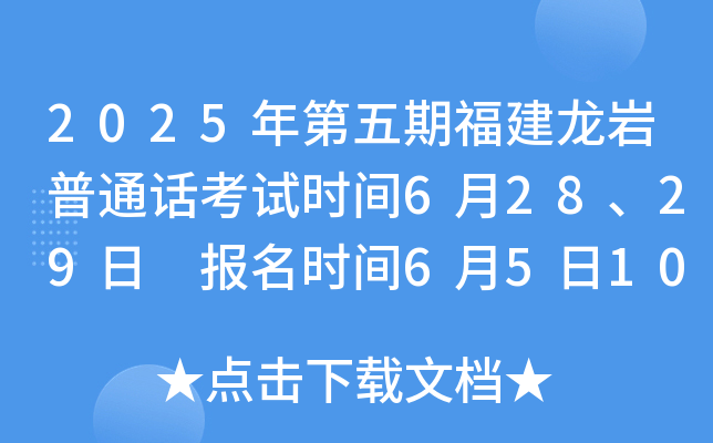 2025ڸrͨԒԇrg62829 rg6510:00-24:00