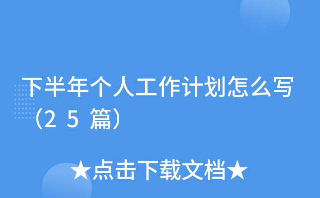 °ꂀ˹Ӌô25ƪ