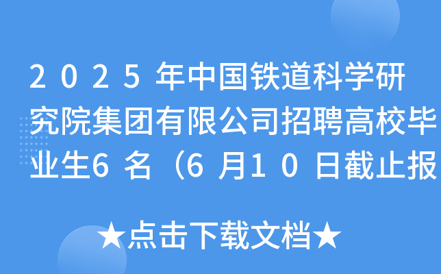 2025ЇFƌW(xu)оԺF޹˾ƸУI(y)6610սֹ
