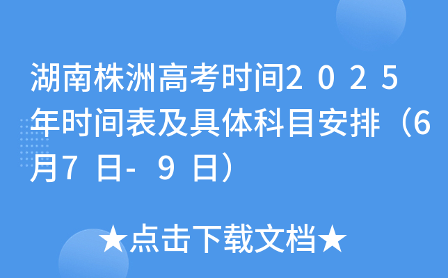 ޸߿rg2025rgwĿţ67-9գ