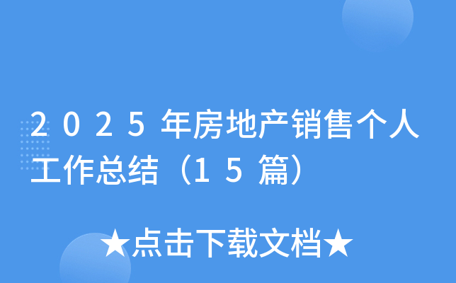 2025귿خa(chn)Nۂ˹Y(ji)15ƪ