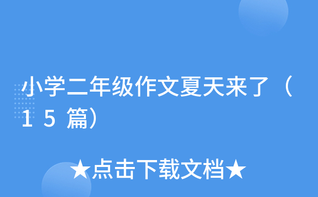 СW꼉ˣ15ƪ