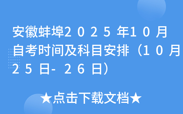 հ202510ԿrgĿţ1025-26գ