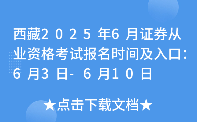 20256CȯĘI(y)Yԇ(bo)r(sh)gڣ63-610