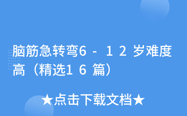 iZ6-12qyȸߣx16ƪ