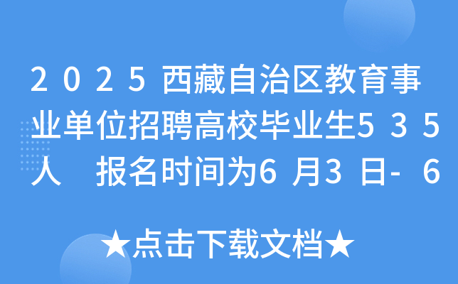 2025΅^(q)I(y)λƸУI(y)535 rg63-67