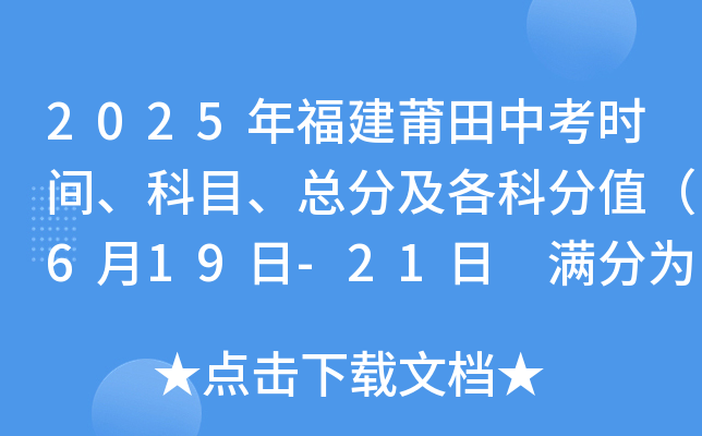 2025긣пrgĿּƷֵ619-21 M֞800֣