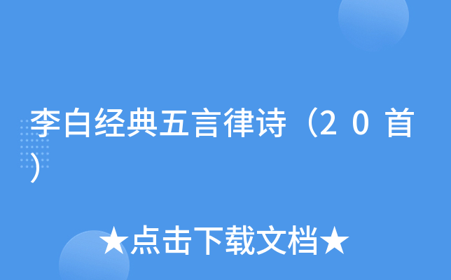׽(jng)Ԋ20ף