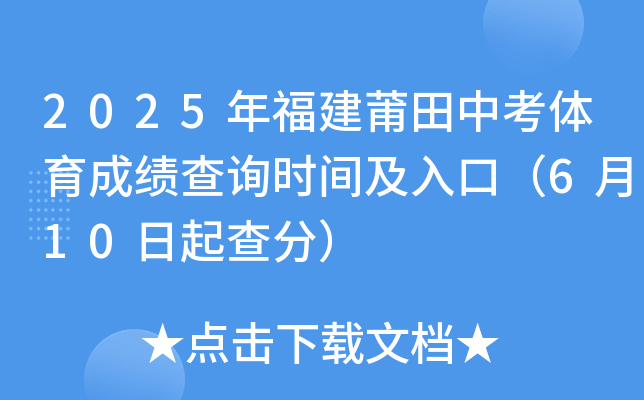 2025긣пwɿԃrgڣ610֣