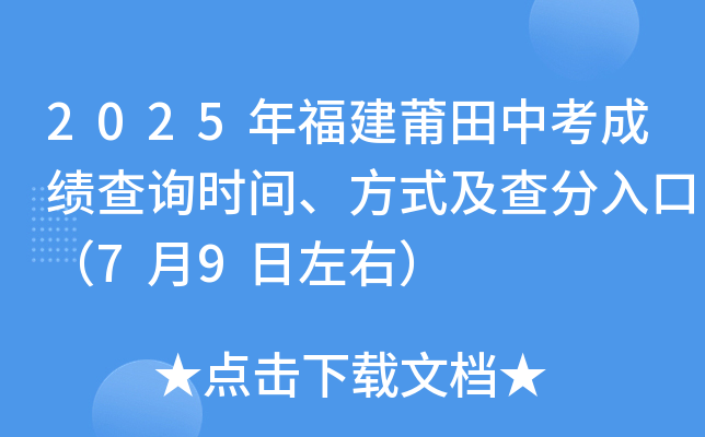 2025긣пɿԃrgʽڣ79ң