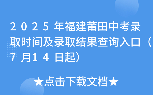 2025긣пȡr(sh)gȡY(ji)ԃ?ni)ڣ?14
