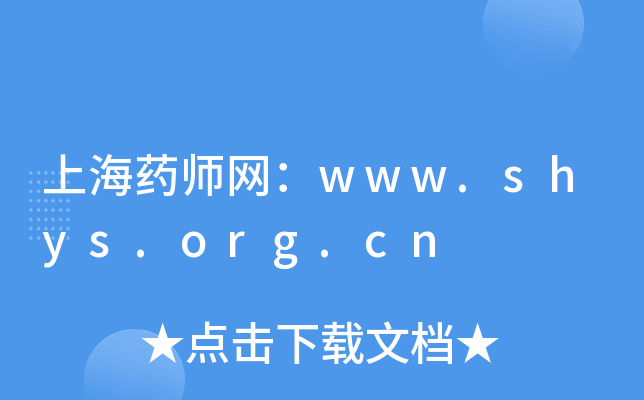 ϺˎW(wng)www.shys.org.cn