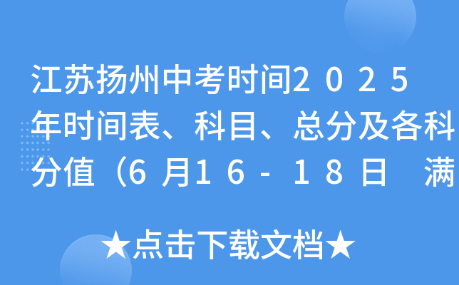 KP(yng)пr(sh)g2025r(sh)gĿּƷֵ616-18 M700