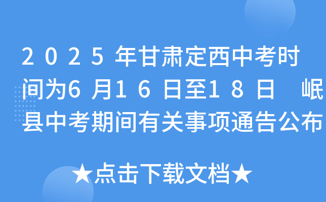 2025Cпr(sh)g61618 ếhпgP(gun)(xing)ͨ湫