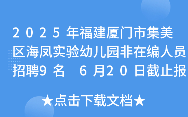 2025긣BTм^(q)P׃@ھˆTƸ9 620սֹ