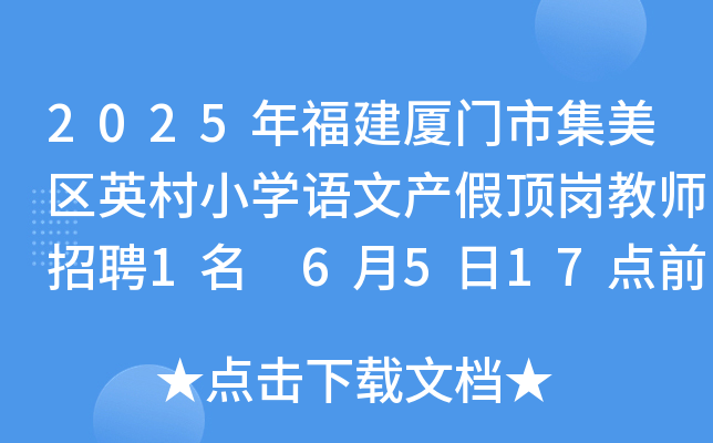 2025긣BTм^(q)ӢСW(xu)Z(y)Įa(chn)픍̎Ƹ1 6517c(din)ǰ(bo)