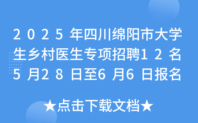 2025ĴdдW(xu)l(xing)t(y)Ƹ12 52866Ո