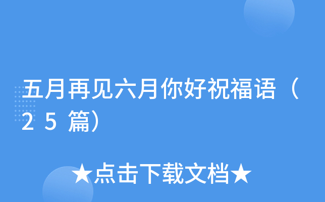 ������Ҋ�������ף���Z��25ƪ��