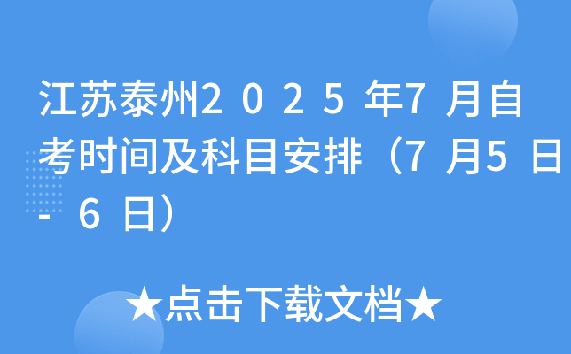 K̩20257ԿrgĿţ75-6գ