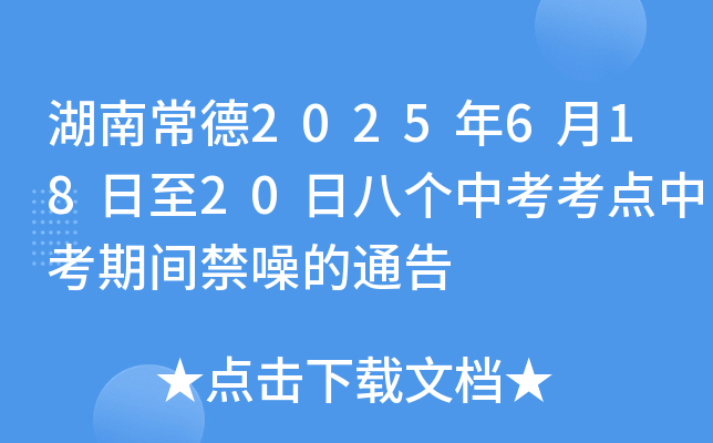 ϳ202561820հ˂(g)пc(din)пgͨ