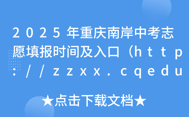 2025ؑcϰп־Ը(bo)r(sh)gڣԇ(bo)62-4 ʽ(bo)616-17գ
