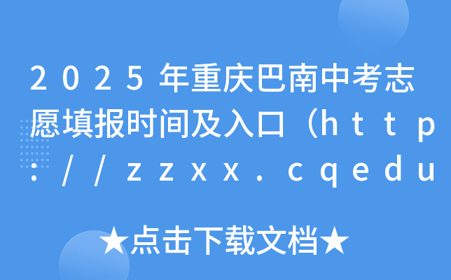 2025ؑcп־Ը(bo)r(sh)gڣԇ(bo)62-4 ʽ(bo)616-17գ