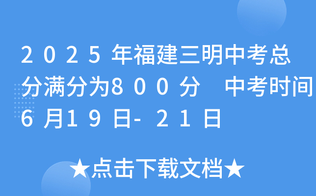 2025긣п֝M֞800 пr(sh)g619-21