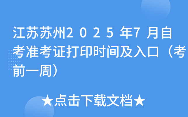 KK20257Կ(zhn)Cӡrgڣǰһܣ
