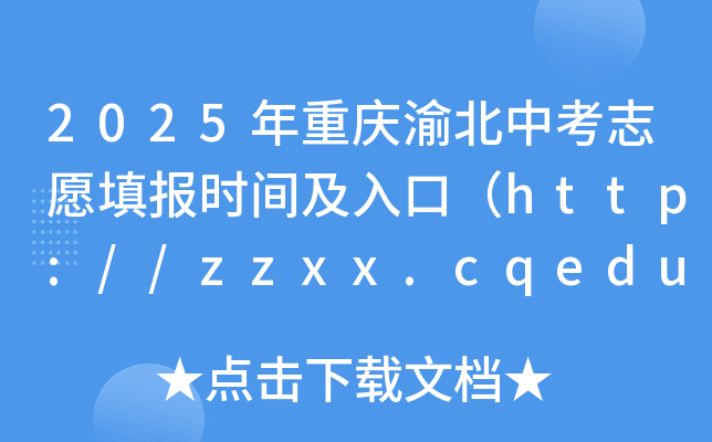 2025ؑc山п־Ըrgڣԇ62-4 ʽ616-17գ