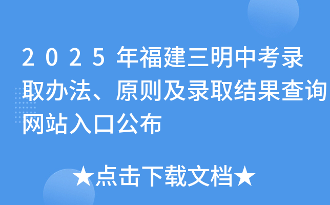 2025긣пȡkԭtȡY(ji)ԃW(wng)վڹ