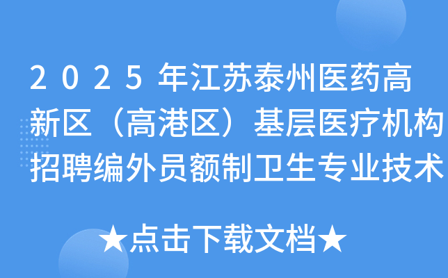 2025꽭K̩t(y)ˎ^(q)߸ۅ^(q)t(y)C(j)(gu)ƸT~l(wi)I(y)g(sh)˲9