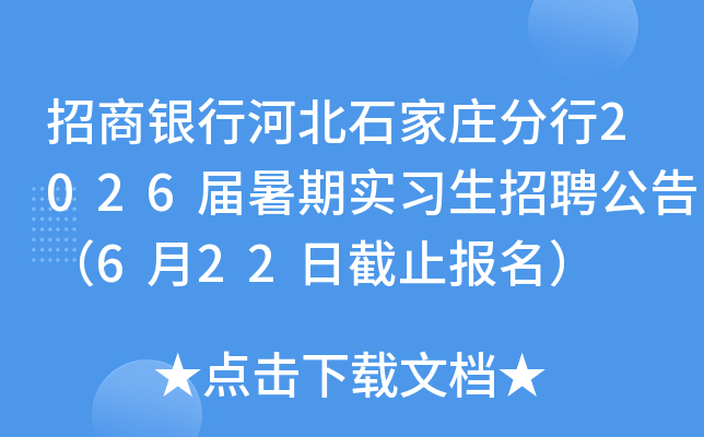 yкӱʯf2026ڌ(sh)(x)Ƹ棨622սֹ(bo)