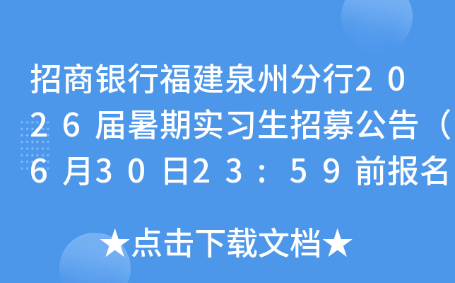 yиȪݷ2026ڌ(x)ļ棨63023:59ǰ